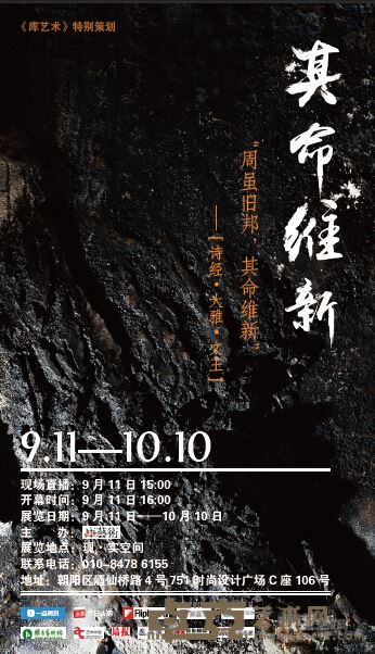 海报
