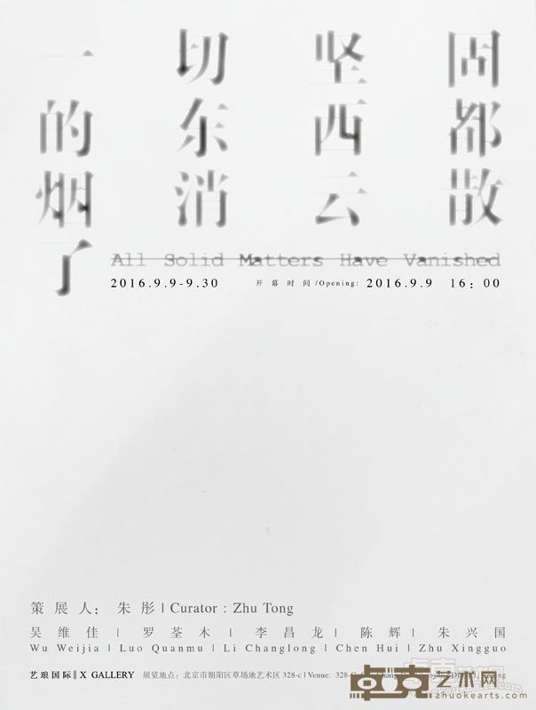 海报