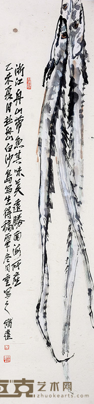 陆国强 带鱼 彩墨纸本 139cm×35cm 2016年