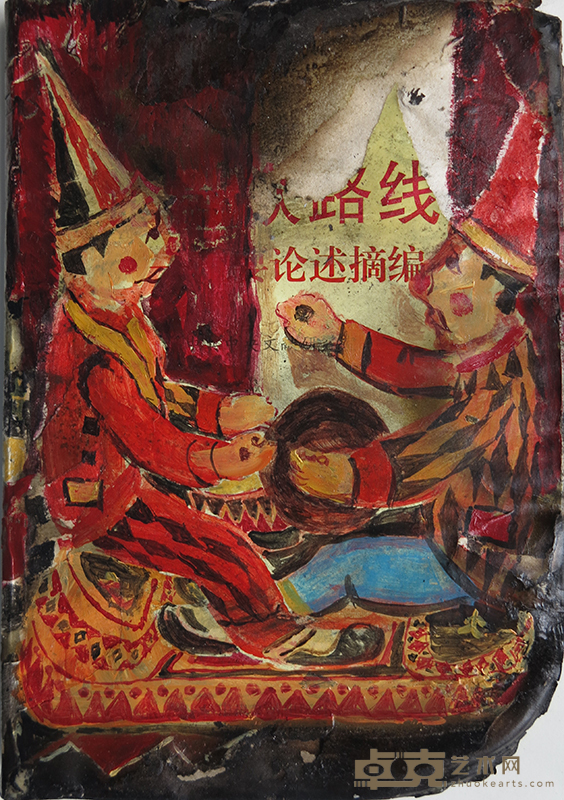 我们一起玩吧  21x14.5cm  综合材质绘画 2015