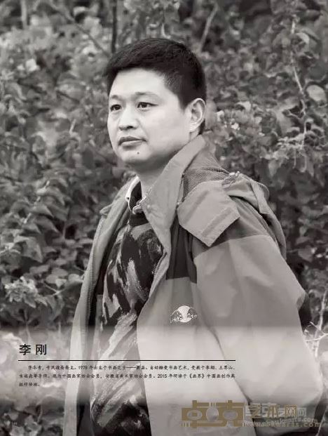 李刚