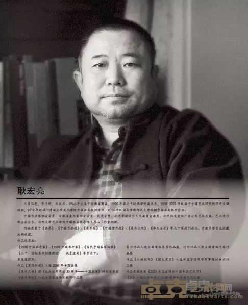 耿宏亮