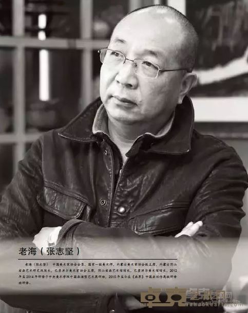 老海