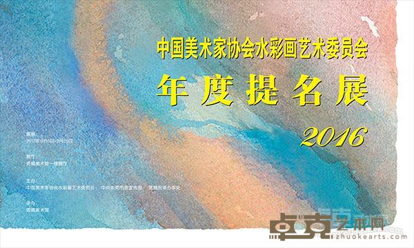 海报