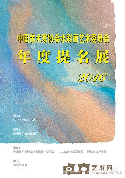海报