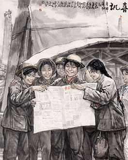 知者践于行-萧玉磊从艺六十年中国画作品回顾展