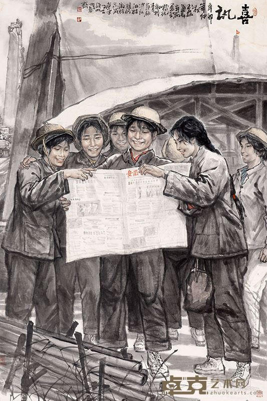 喜讯 180cmX122cm 2011年