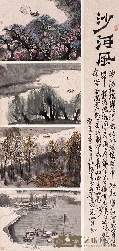 萧玉磊作品