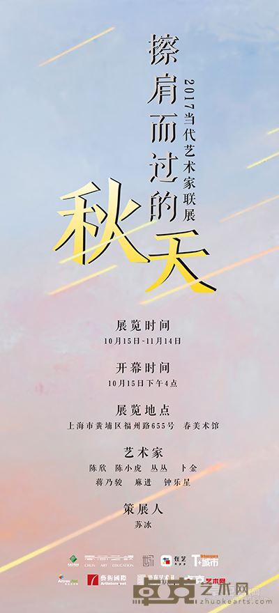 海报