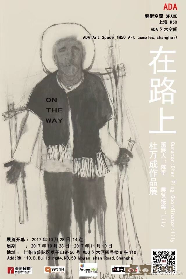 海报