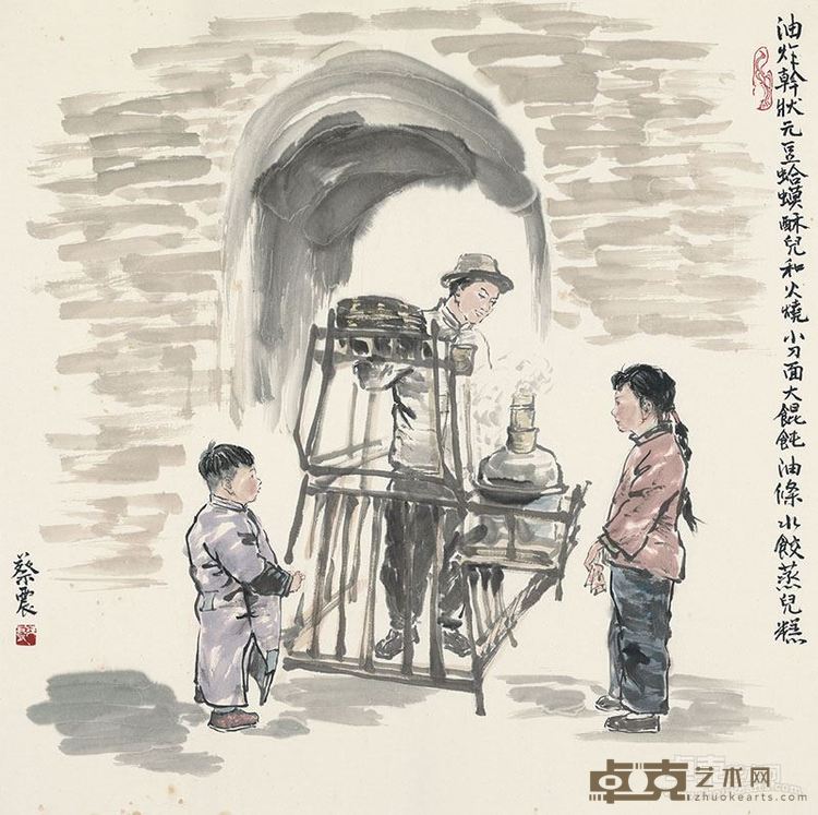 蔡震-老南京印象一蒸儿糕--纸本水墨，2017年，69.5x69cm