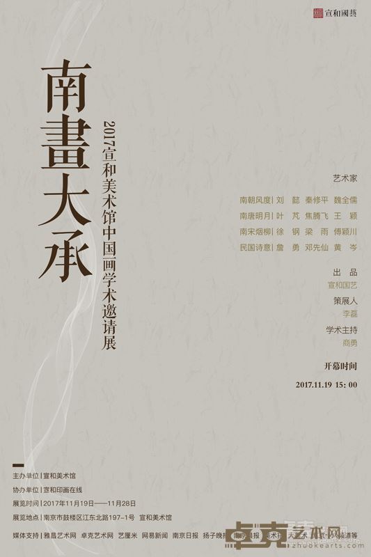海报