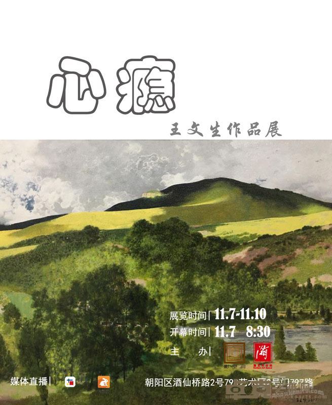 海报