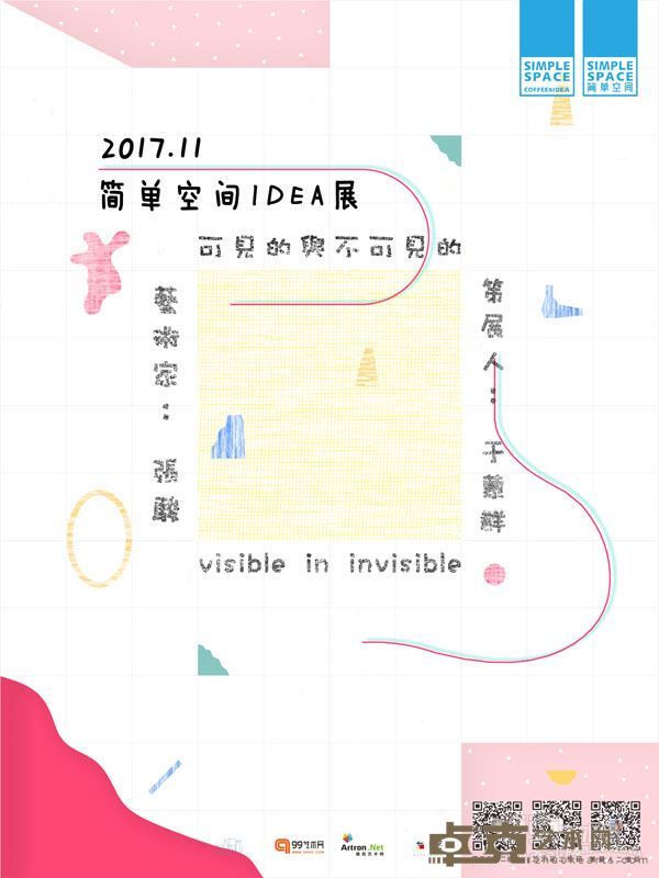 海报