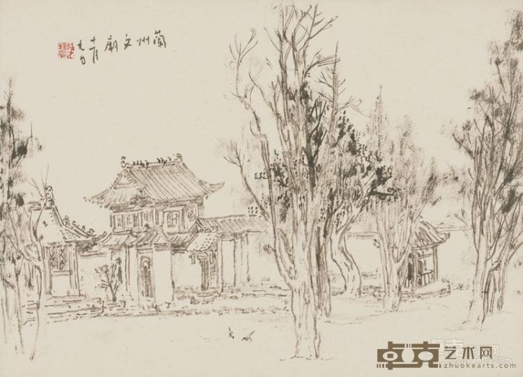 黎雄才 兰州文庙 20世纪40年代 24×33cm 岭南画派纪念馆藏