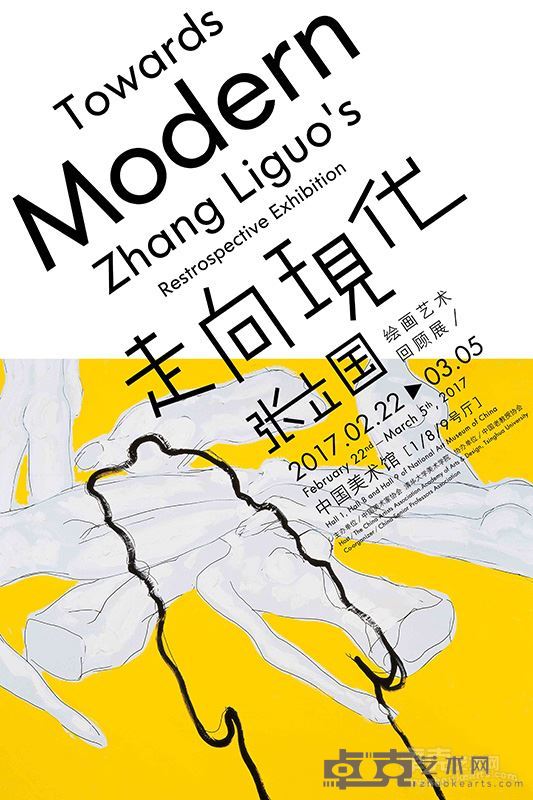 竖海报看稿600x900