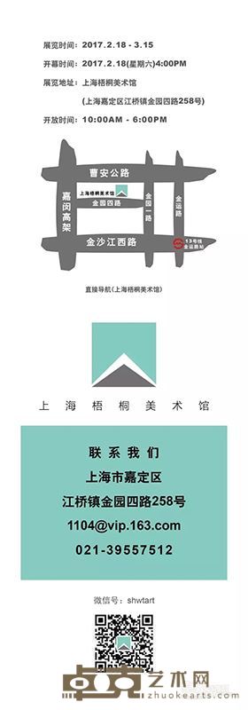 地点导航