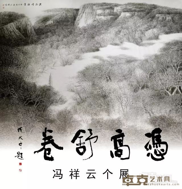 展览海报