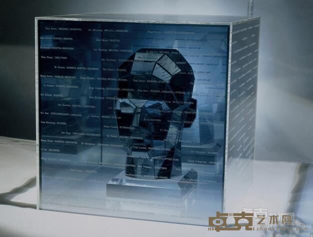 唐颂武-数字你我他