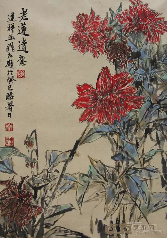 老莲遗意 40cm x 30cm 2013年