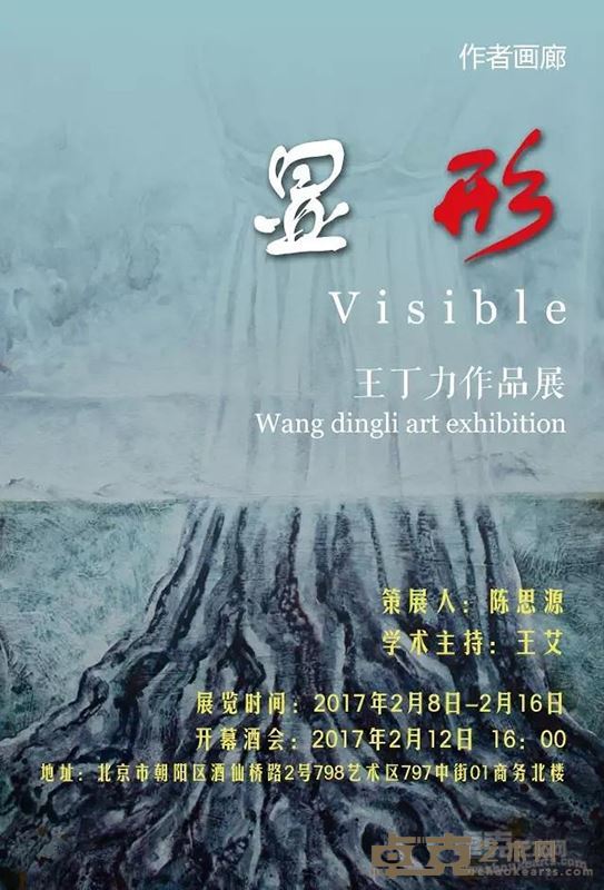 展览海报