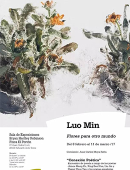 “它界之花”罗敏个展