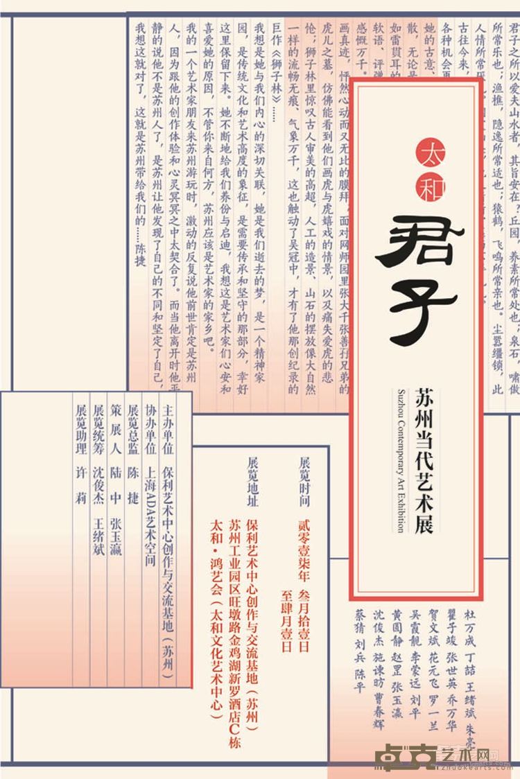 海报