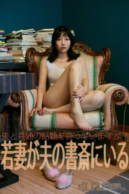 人妻写真集-共同话题，照片，100x66cm，2016 （8版）