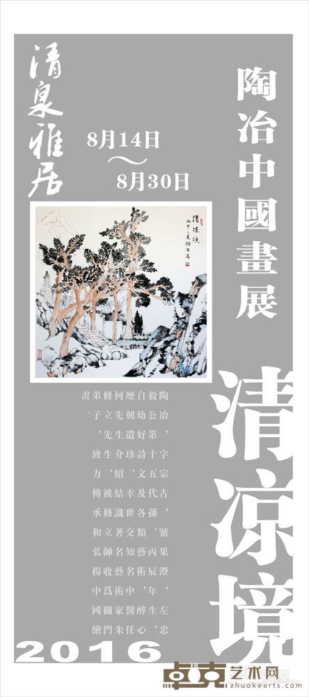 海报