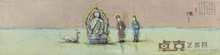 师慧心(20X80cm)
