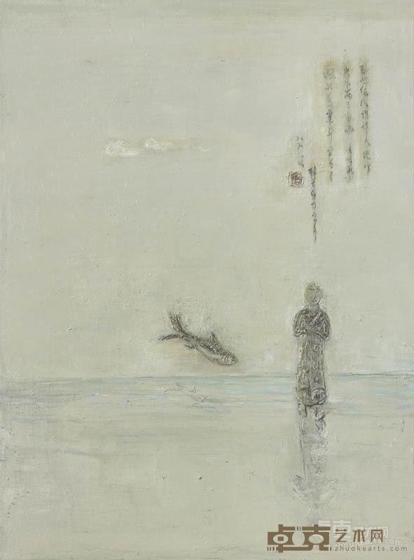 八大山人心解·鱼儿-11(80X60cm)