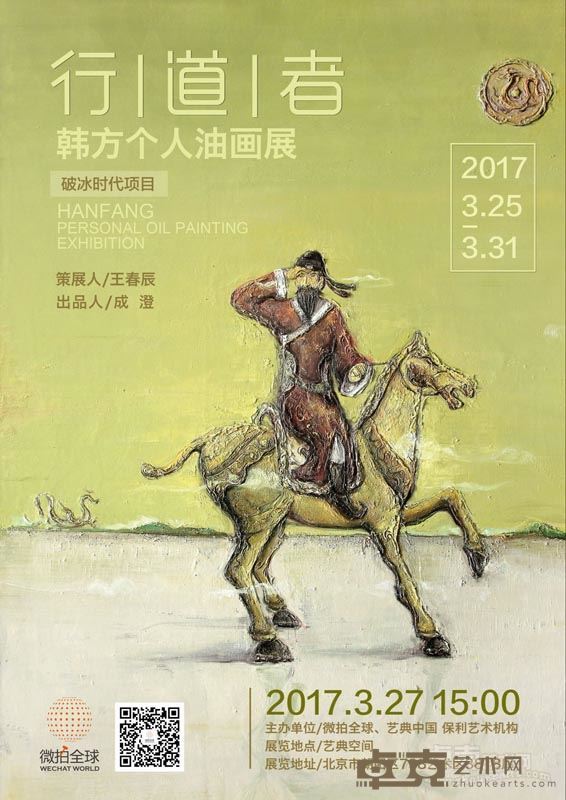 海报
