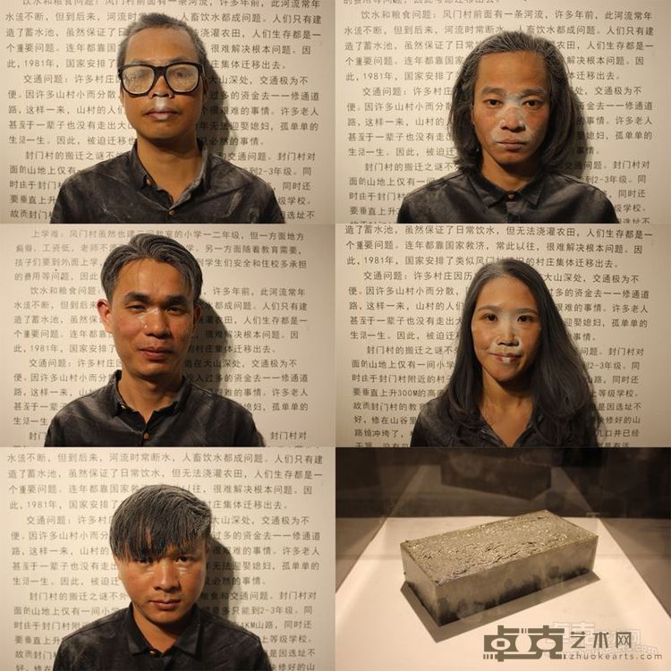 二打六小组 《一块来自封门鬼城的砖》 行为现场03   2016年