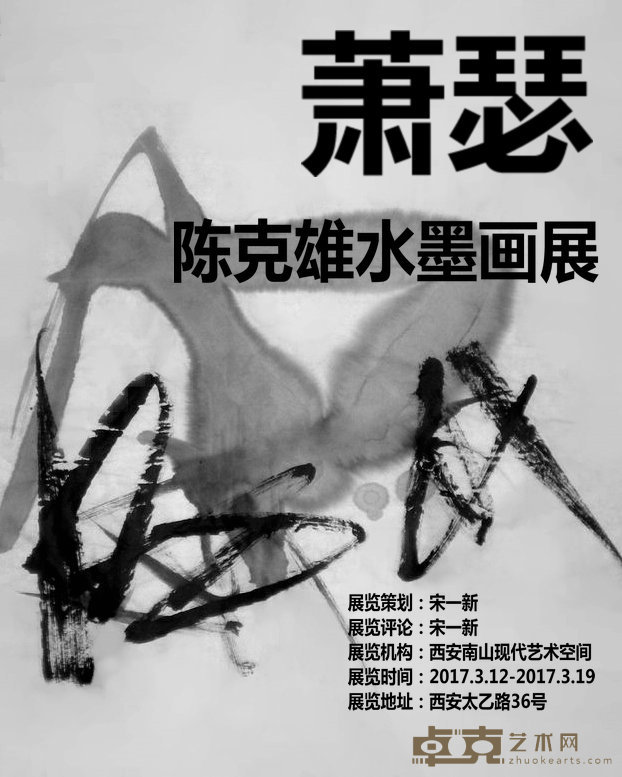 海报