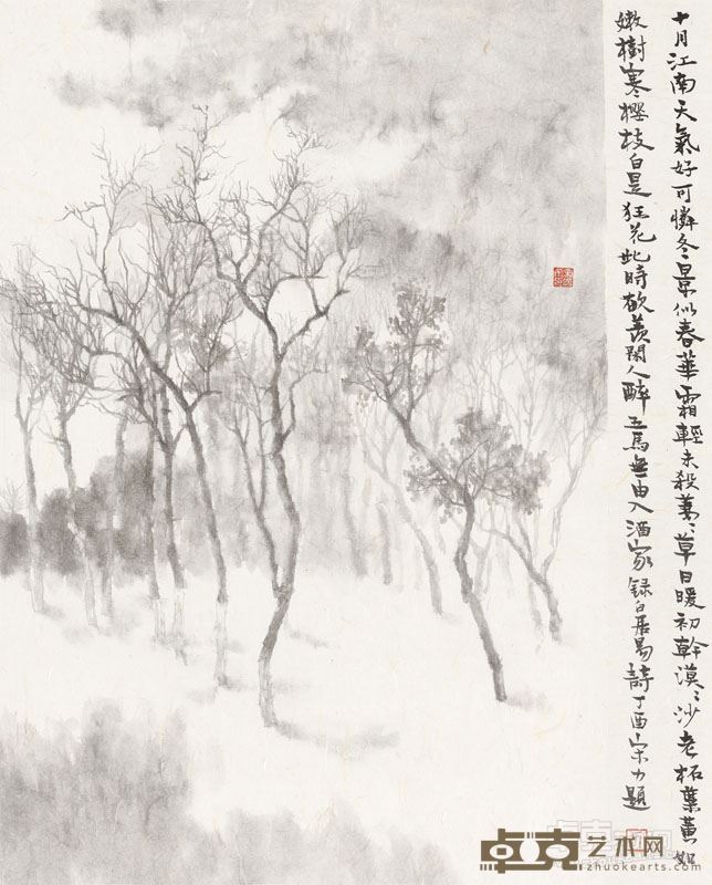 宋力 早冬·唐诗四题之一  59x42cm 2017