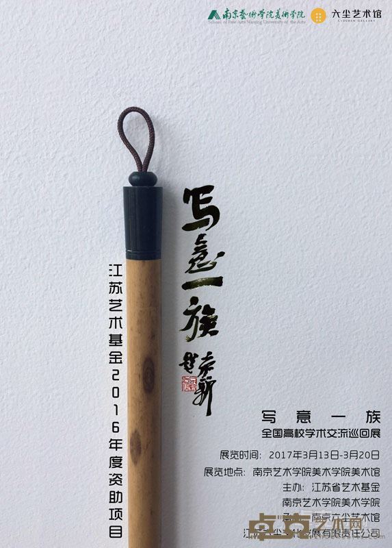 海报