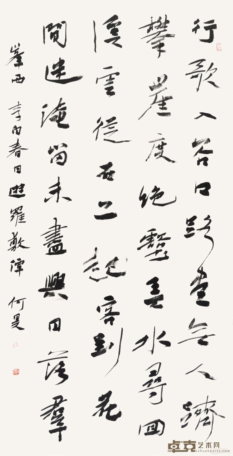 李白诗 纸本 138cm×69cm 2016年