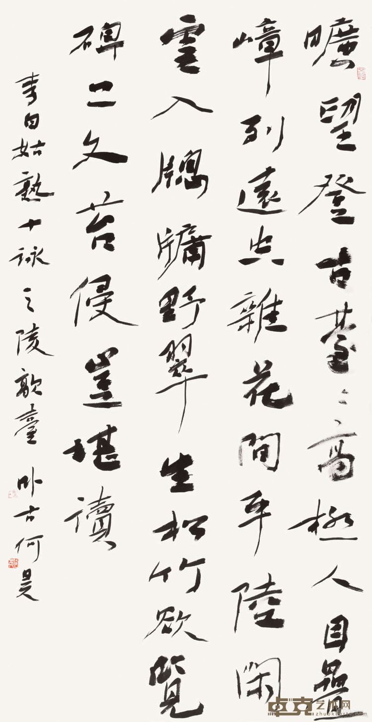 李白诗 纸本 138cm×69cm 2016年