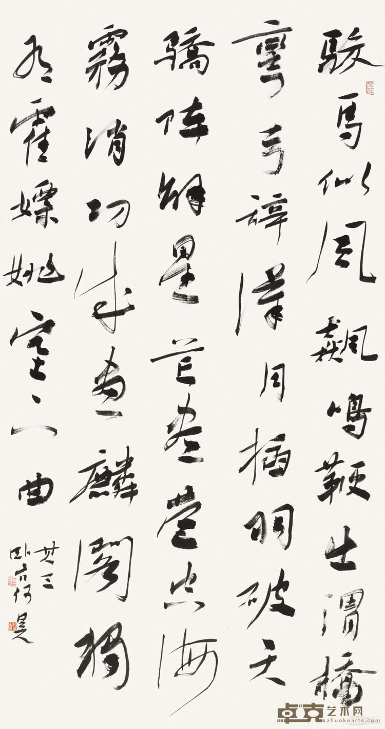 李白诗 纸本 138cm×69cm 2016年