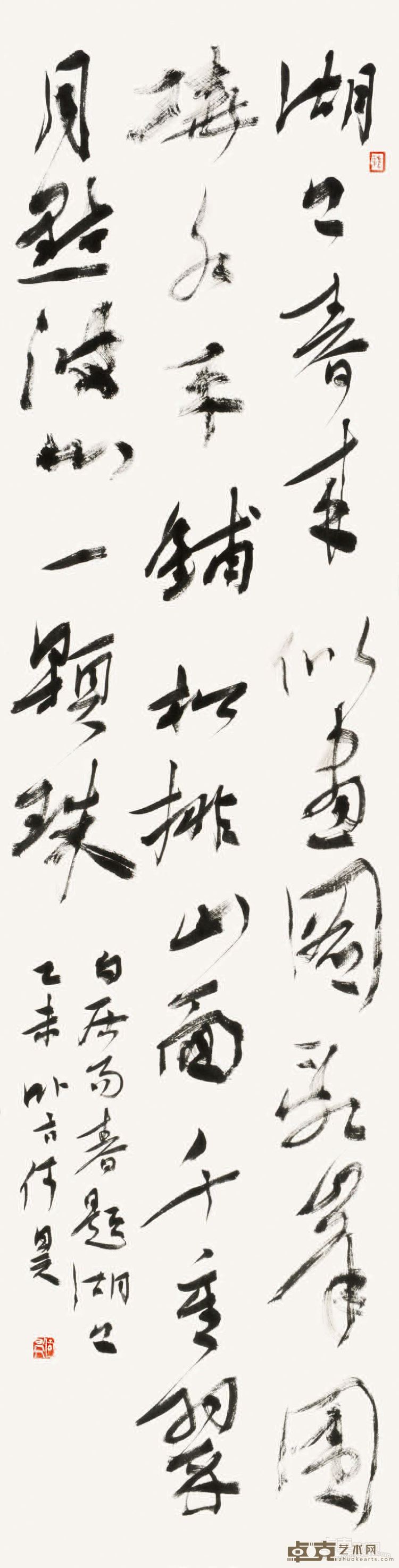 白居易诗 纸本 138cm×34cm 2015年