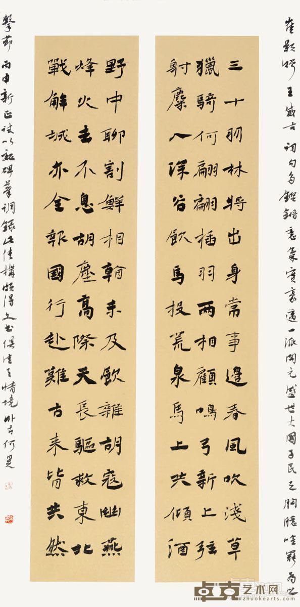 崔颢诗 纸本 138cm×69cm 2016年