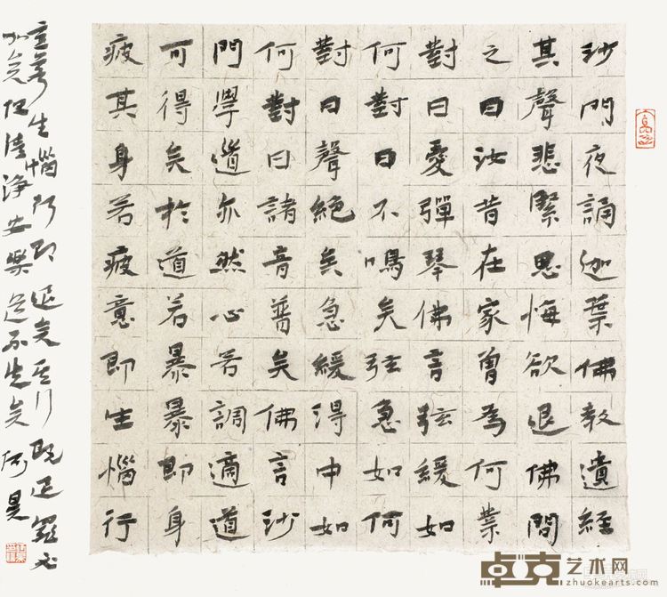 佛经节选 纸本 62cm×68cm 2014年