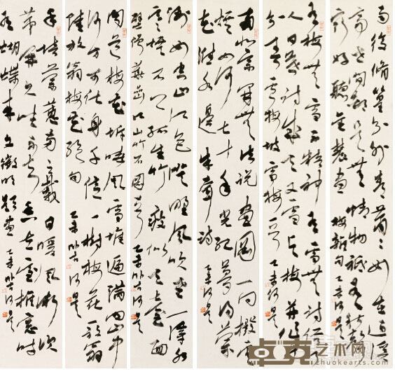 古诗 纸本 138cm×23cm×6 2015年