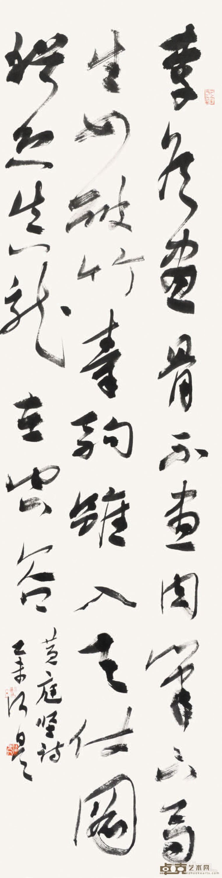 黄庭坚诗 纸本 138cm×34cm 2016年