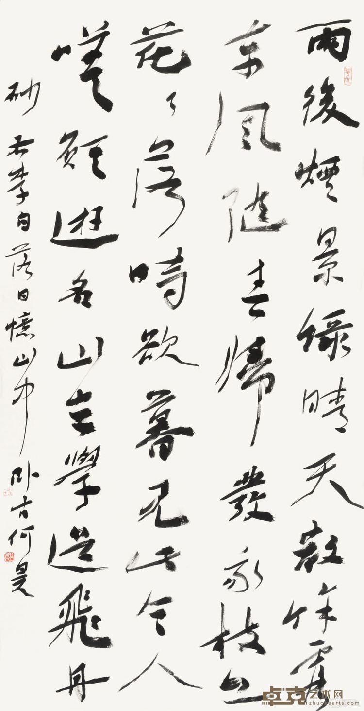 李白诗 纸本 138cm×69cm 2016年