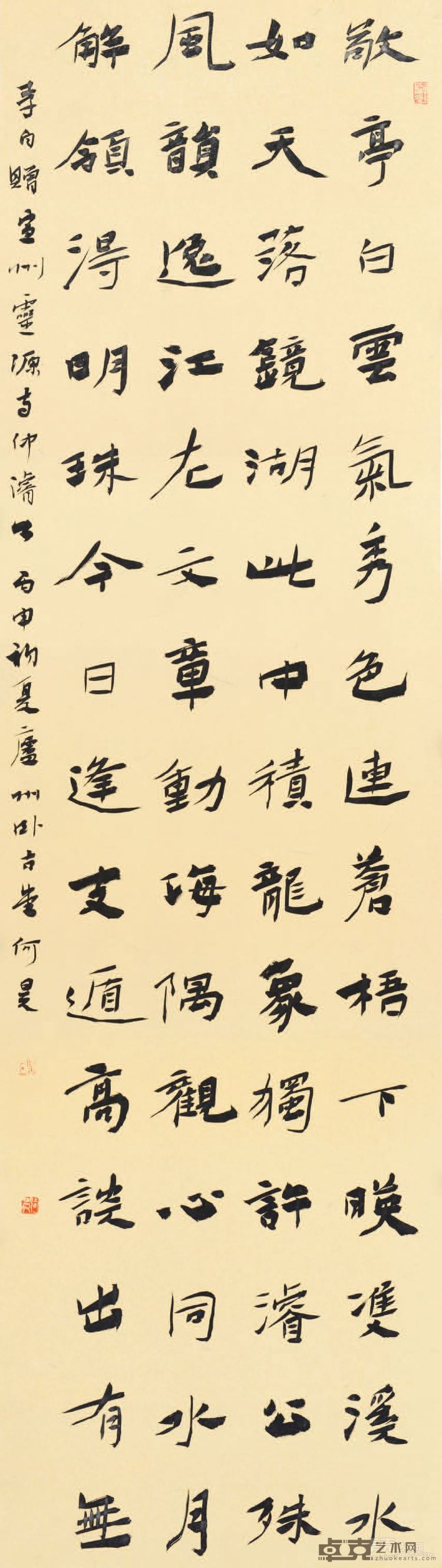 李白诗 纸本 180cm×48cm 2016年