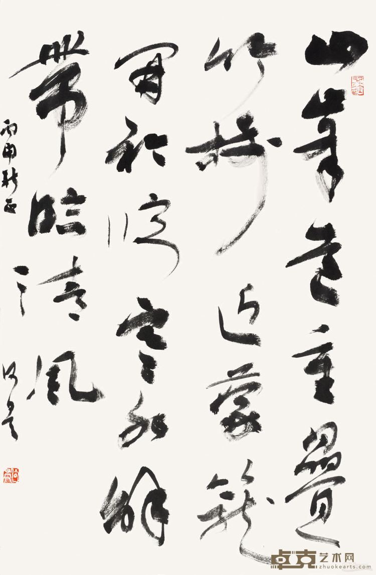 沈约诗 纸本 69cm×46cm 2016年