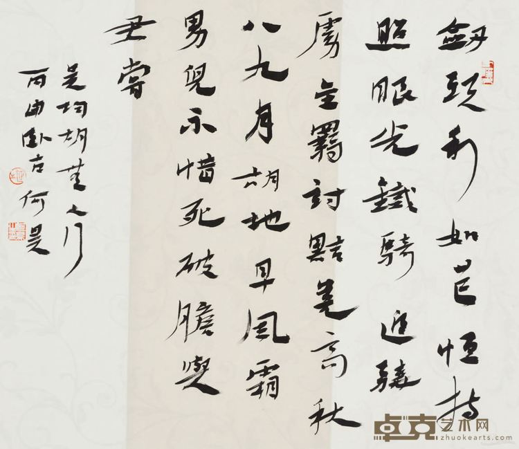 吴均诗 纸本 44cm×47cm 2016年