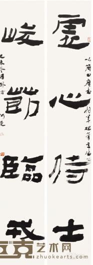 虚心峻节联 纸本 138 cm×23 cm×2 2016年