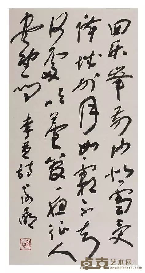 谢萌 李益诗《夜上受降城闻笛》